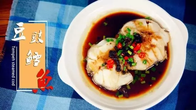 豆豉蒸鱈魚，很典型的中餐做法，在家裡做很簡單，魚肉保持了原味，很嫩很好吃！