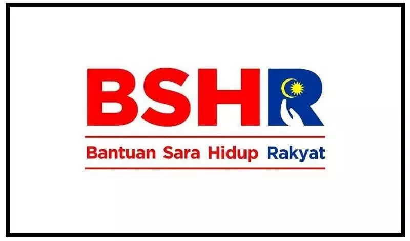 2019年生活援助金（Bantuan Sara Hidup）申請條件！1月份開放申請！ 