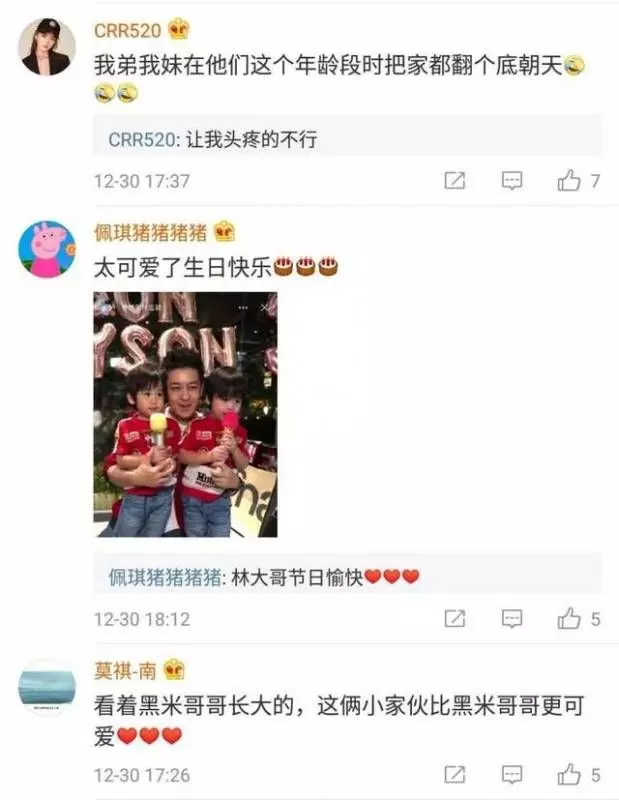 林志穎分享雙胞胎唱生日歌影片，網友：帶他們上爸爸去哪兒吧