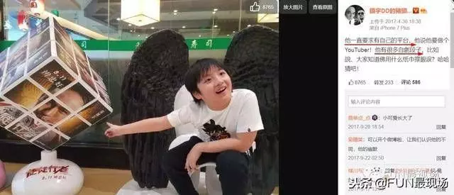 吳鎮宇兒子10歲就想當明星，自建超話給自己投票，還發自拍福利